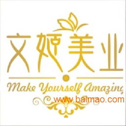 濟(jì)南、日照、煙臺(tái)紋眉培訓(xùn)指南 如何選擇優(yōu)質(zhì)機(jī)構(gòu)與了解費(fèi)用